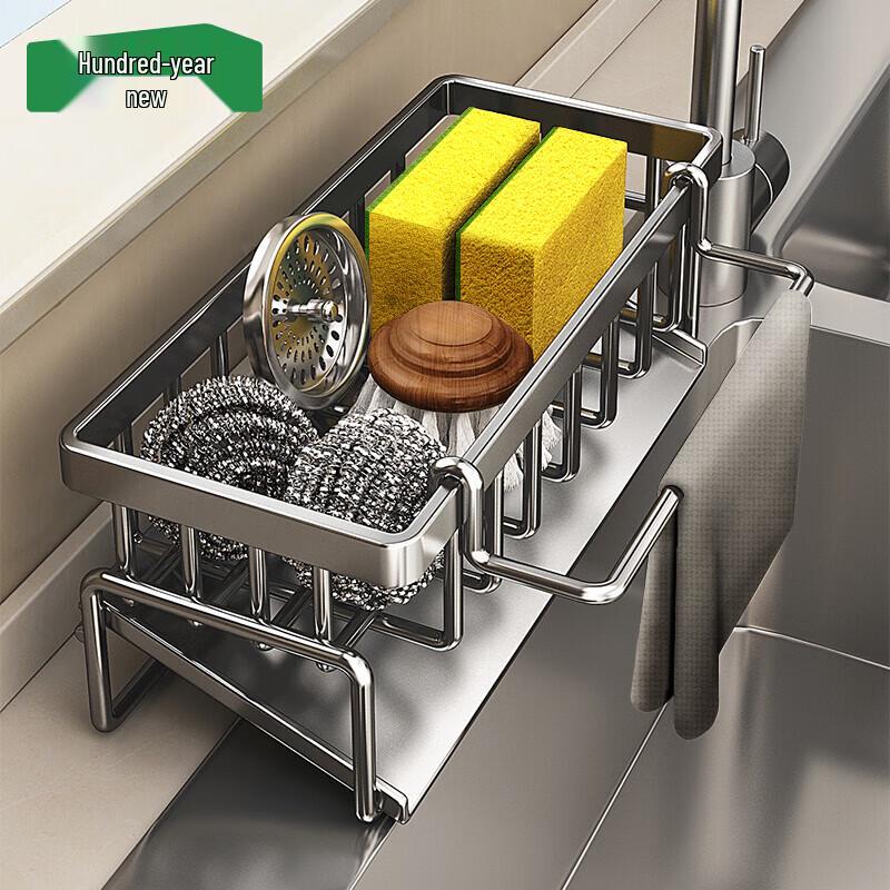 Carbon Steel Kitchen Storage & Drain Organizer Racks