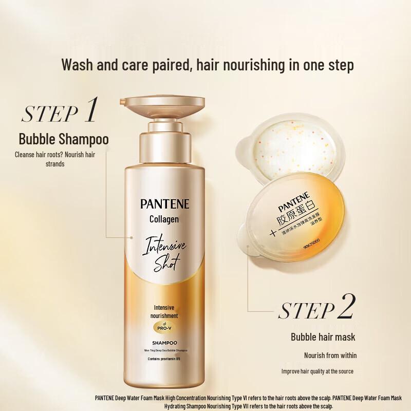 Pantene PRO-V Deep Hydrating & Nourishing Shampoo