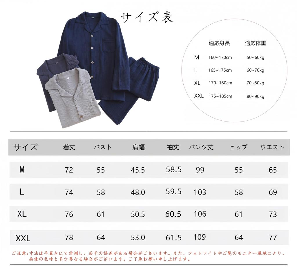 Хлопок Jomoku Двойной Короткий Длинный и Мягкий и Удобный Сверху и Снизу Удобный для Лета Мужская Пижама, 100% Марля, Рукав, Рукав,