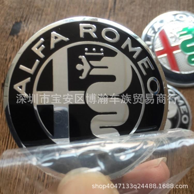 Alfa Romeo Steering Wheel Emblem Sticker, 40MM or 50MM