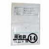 Konya Shoji PE Standard Poly Bags 03 Transparent No. 14 03 X 280 X 410 (100 Sheets/pack 00722014