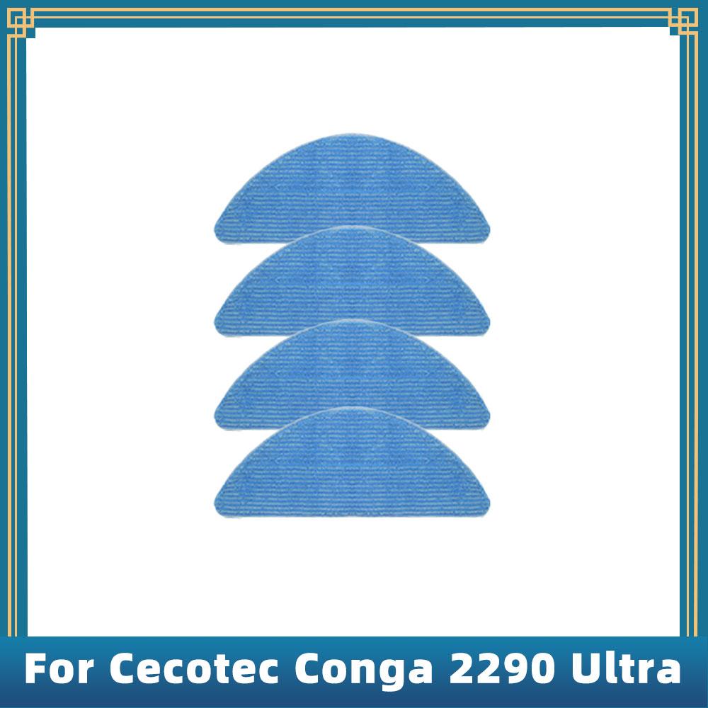 Для робота-пылесоса Cecotec Conga 2290 Ultra Запасные части Аксессуары Основная Боковая щетка Hepa-фильтр Салфетка для швабры Крышка щетки