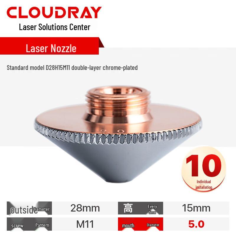 Cloudray Laser Cutting Nozzles
