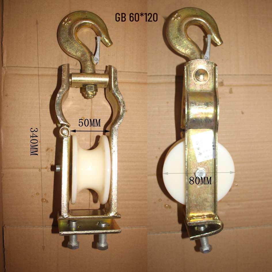 Dual-Use Nylon Aluminum Cable Block Pulley: Sit-On/Hanging Design 2015 Model New Product