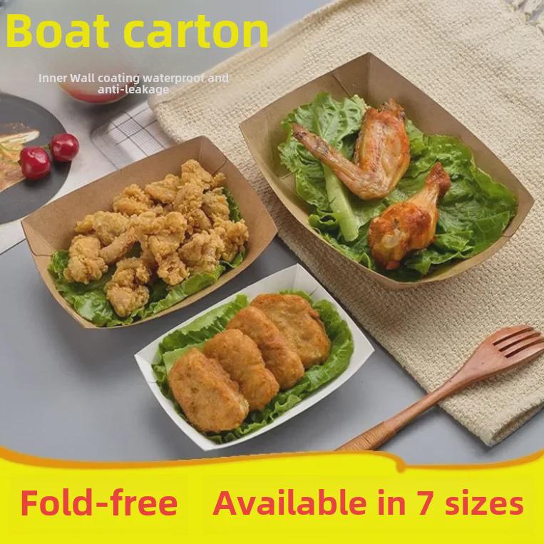 Лодочка из маслостойкой пищевой крафт-бумаги для попкорна, картофеля фри, куриных крылышек и барбекю