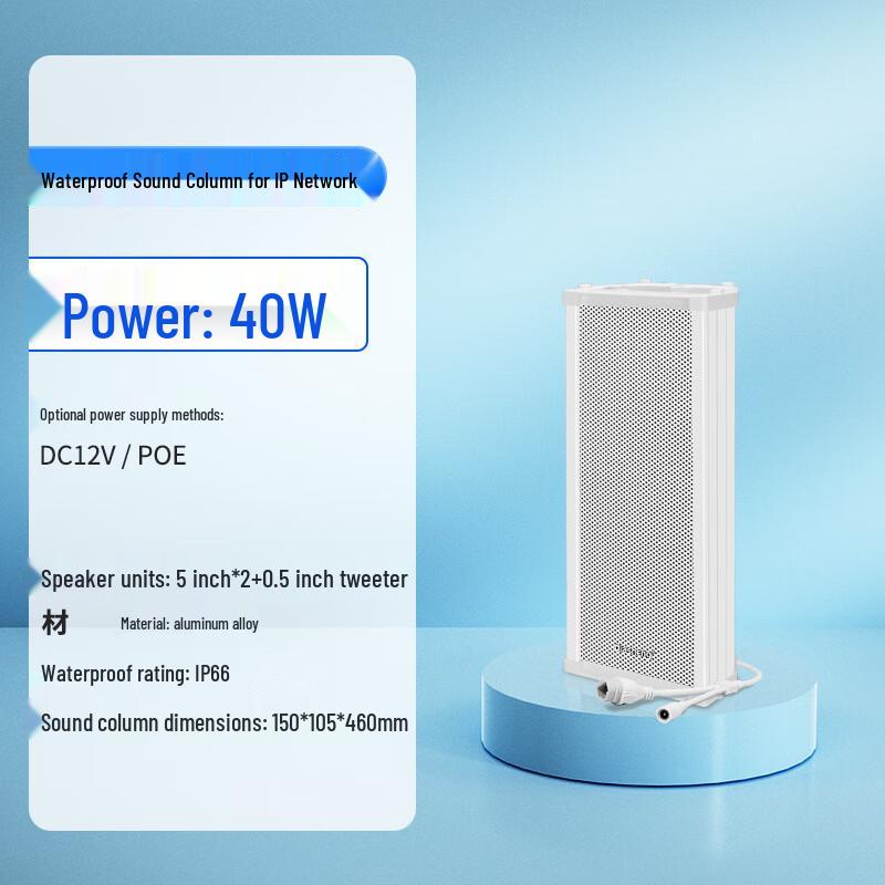 QIASHENG Remote Cloud Broadcasting System Components CN plug (adapter included) (CN version)