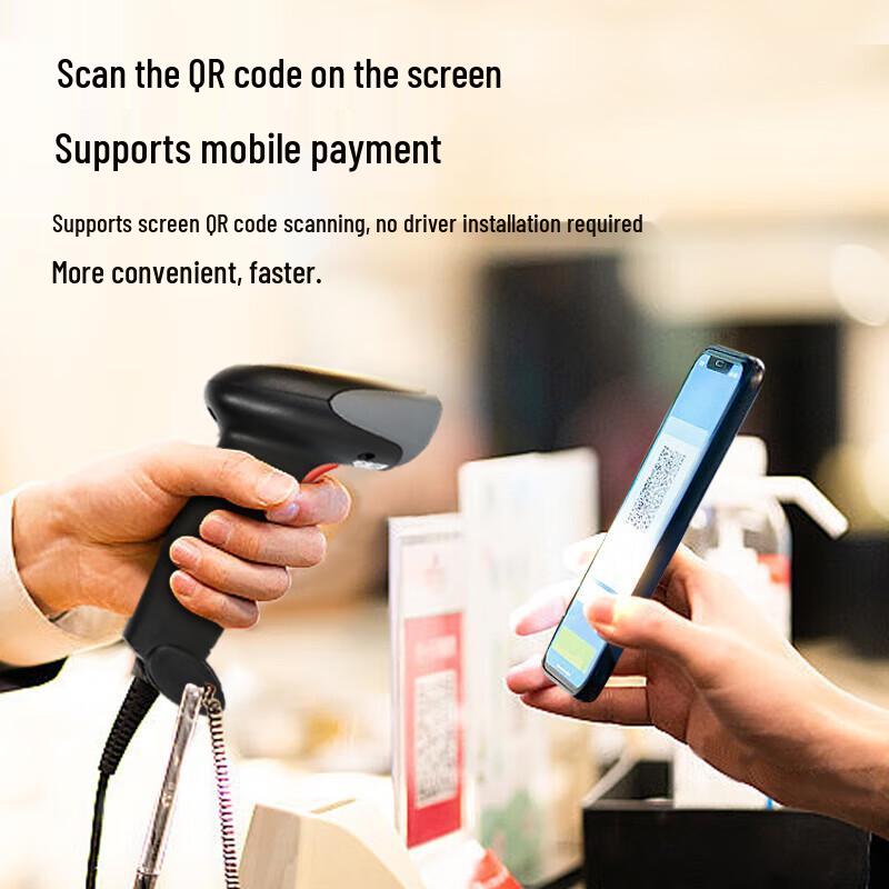 GEPAD Wired 1D 2D Barcode Scanner