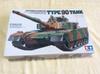 Японский танковый тип 90 Сухопутных войск Японии Tamiya [Купить сейчас] Самооборона 1/35 [Несобранный]