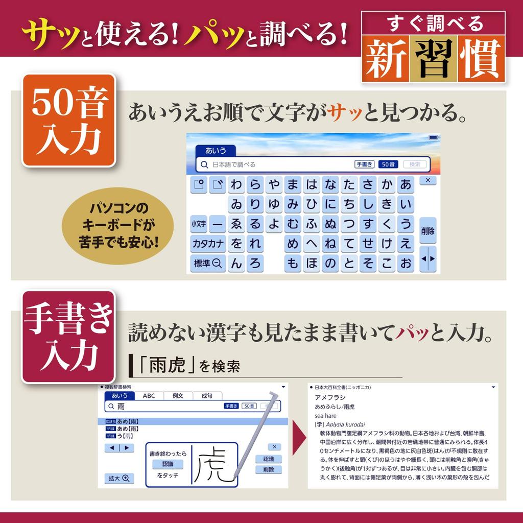 Casio Electronic Dictionary 160 Special Set Ex-word (Lifestyle & Education) XD-SA6500GD, Contents, Gold, XD-SAN65GD