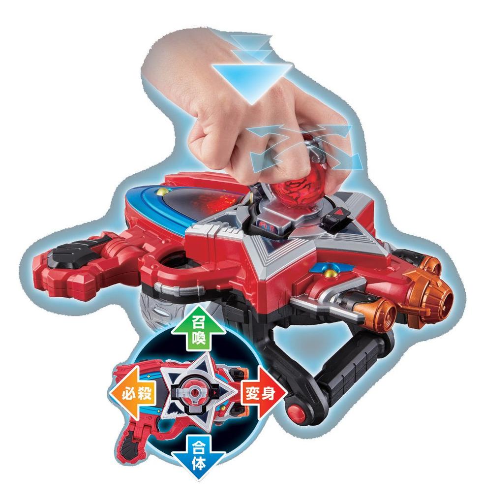 Uchuu Sentai Kyuranger Transformation Controller DX Seiza Blaster