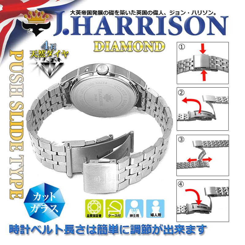 John Harrison JH-083MGW Men's Silver Watch