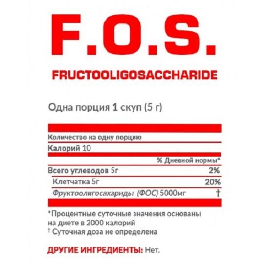 NOSOROG ФОС, 200 грамм