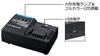 HiKOKI Rapid Charger Slide Type Lithium Ion Battery Compatible with UC18YSL3 14.4V~18V