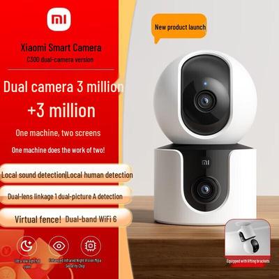 Умная камера безопасности Xiaomi C300 с двумя объективами