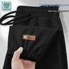 JEANSWEST LIFE Мужские джоггеры из ледяного шелка с быстрой сушкой