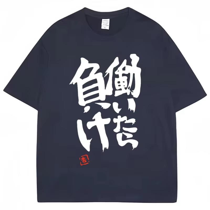 Anime Futaba Anzu Same Print T Shirt Chinese Word Cosplay Style T Shirts Cotton Fashion Summer Men Women Tees Streetwear