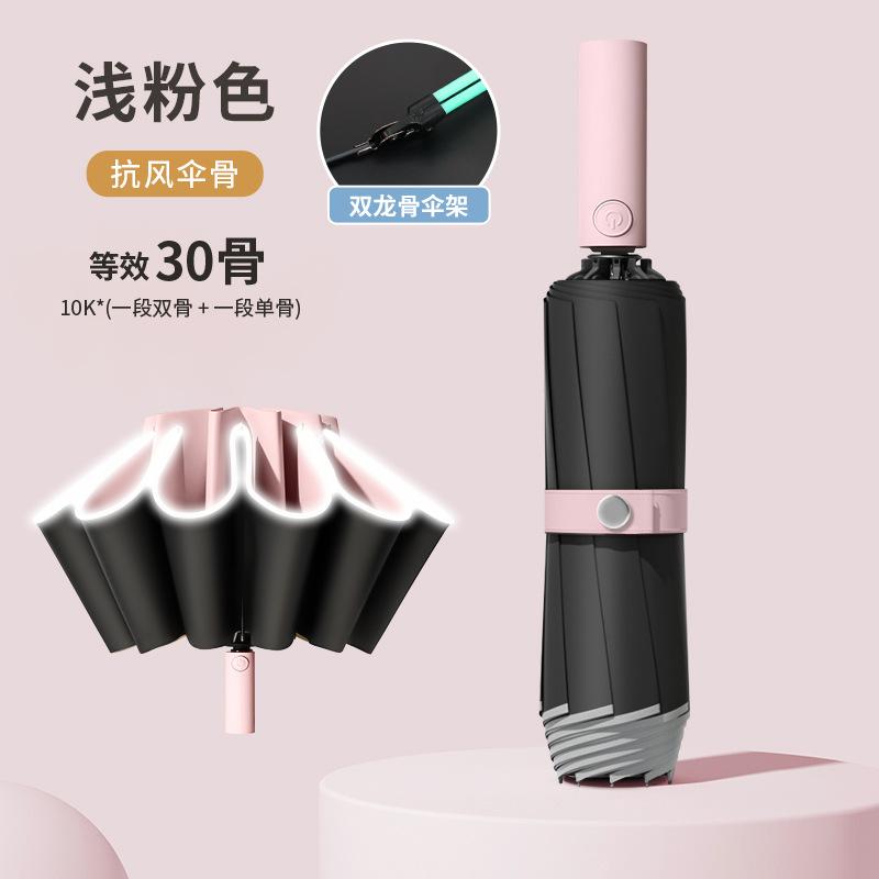 Sunscreen Umbrella UV Protection Parasol Large Outdoor Umbrella Large Men's Umbrella Automatic Umbrella