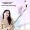 Bluetooth Селфи-палка с пультом и подсветкой для мобильного стриминга