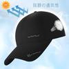 [Alumno] sporty cap men's ladies Large running jogging outdoor UV cut water repellent (black)
