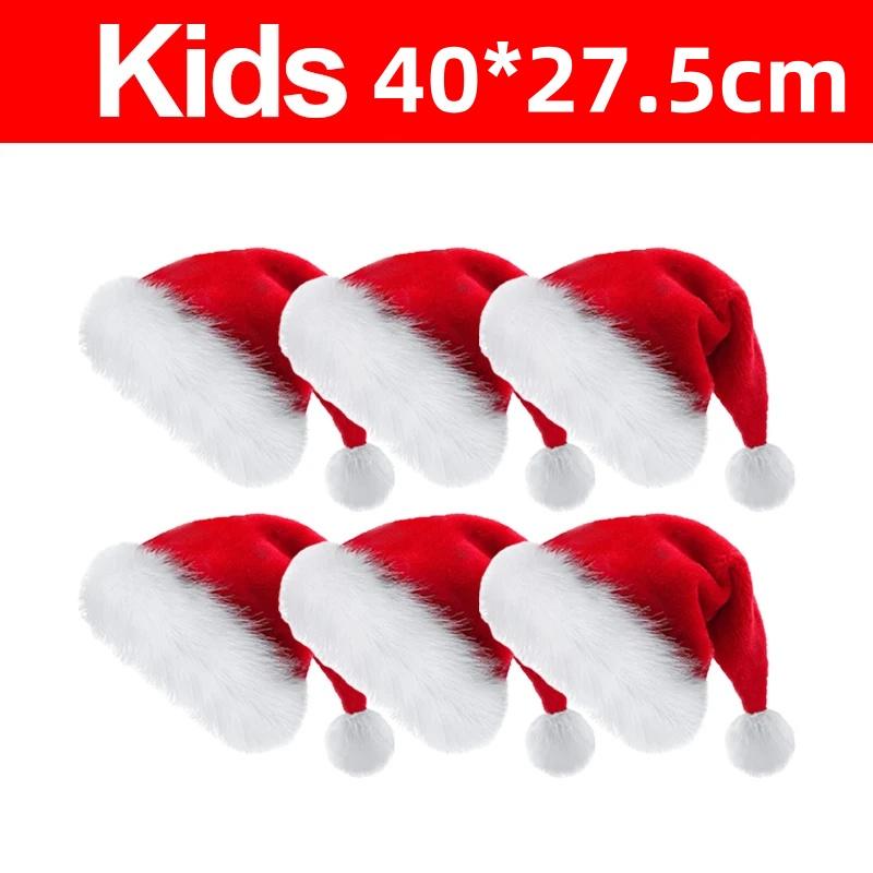 Плюшевая Рождественская шапка Санты - Унисекс Красная шапка для взрослых и детей, Украшения для Рождественской и Новогодней вечеринки, Длинная плюшевая праздничная подарочная шапка