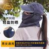 Outdoor Hat Protective Sun Hat Breathable Quick Drying Foldable Hat Travel Sunscreen Baseball Hat Versatile
