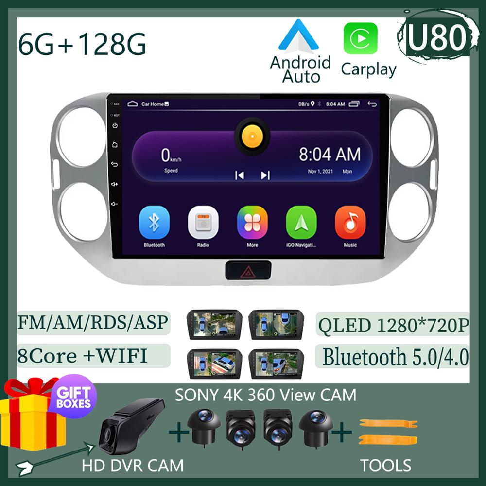 Автомобильное радио Android 14 для Volkswagen VW Tiguan 2010 - 2017 GPS Bluetooth стерео мультимедиа видео навигация GPS CarPlay Auto