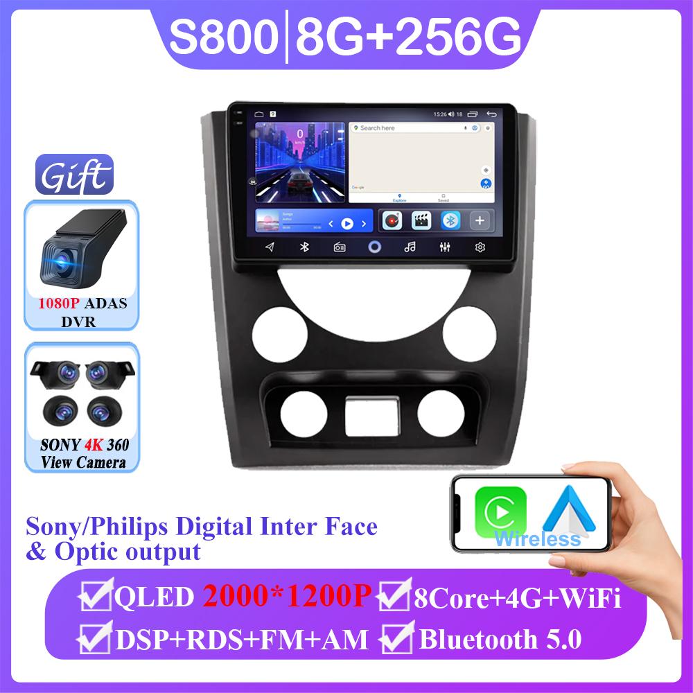 Автомобильное радио Android 14 Carplay Auto для SsangYong Rexton W 2014 2015 2016 кассетный мультимедийный проигрыватель GPS-навигация стереосистема без 2DIN