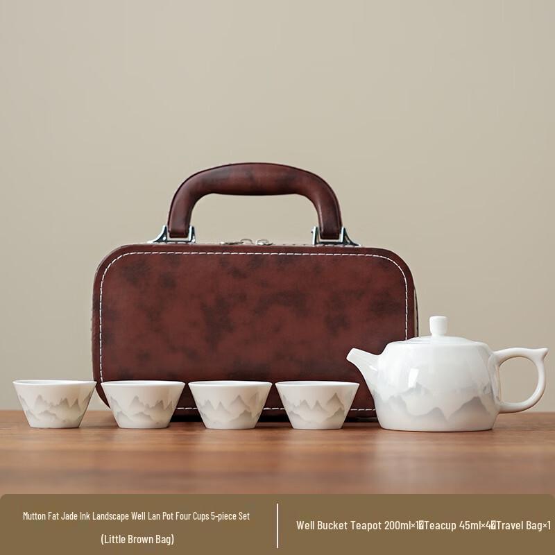 Zhuchuang Jingpin Portable Outdoor Travel Tea Set
