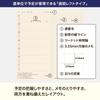 Hobonichi Techo 2027 Weeks Английское издание Узор Январь Старт Еженедельник Еженедельник Слева Тонкий Вертикальный MOTHER/Dosei-san