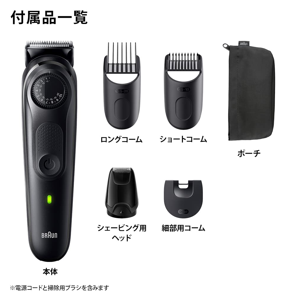 Бритва Braun Beard Trimmer Series 5 BT5420 полностью подходит для длины 40 см, совместима с двумя циклами укладки в течение 100 минут на одном водонепроницаемом корпусе
