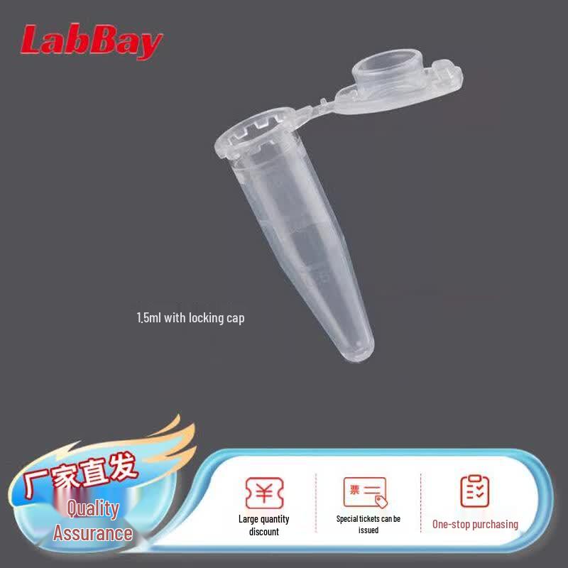 Стерильные микроцентрифужные пробирки LabBay