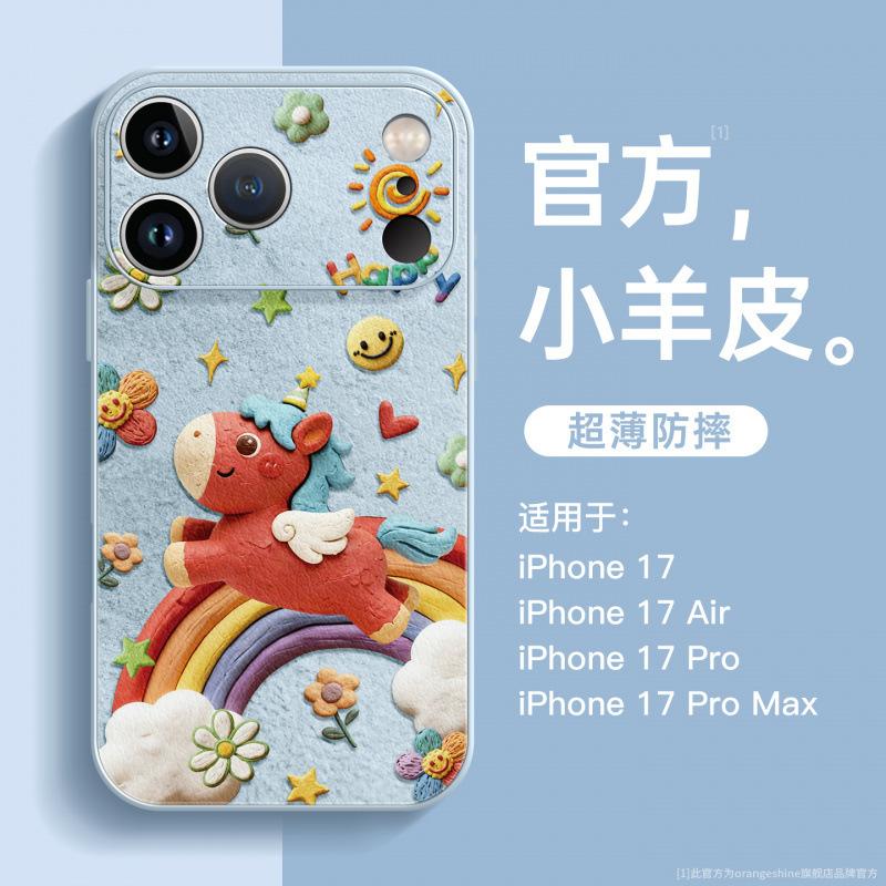Подходит для чехла на мобильный телефон iphone17promax, новый Apple 13, узор личи, 16, продвинутое ощущение, 15, всесторонний, 14plus