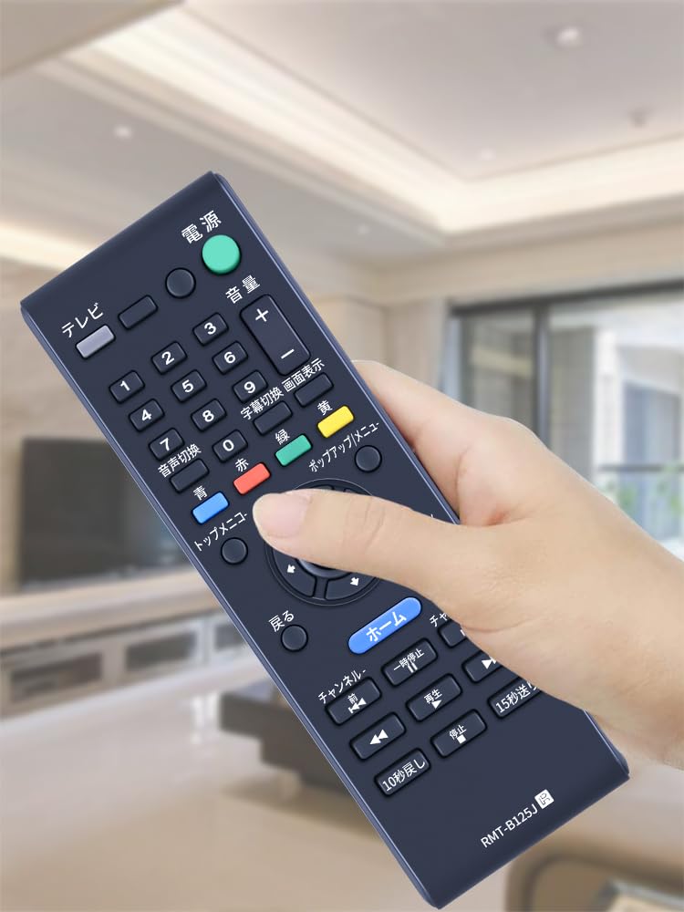 Пульт дистанционного управления для Sony Совместимость с пультом дистанционного управления SONY Blu-ray RMT-B125J BDP-Z1