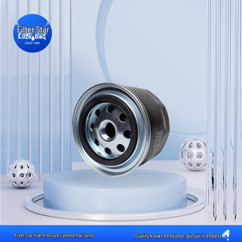 Lu Zhixing Engine Oil Filter