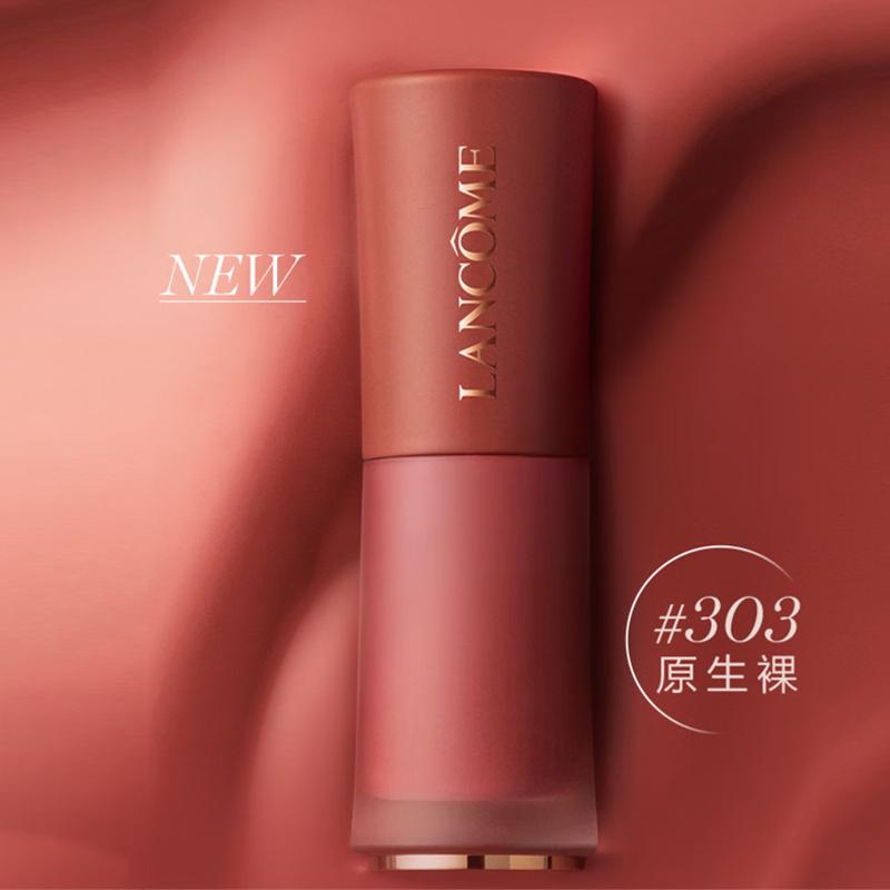 LANCÔME Подарочный набор с блеском для губ Jingchun Nude Набор косметики Легко наносится и увлажняет Подарок на день рождения #303 Сырой Натуральный + #305 Живой Натуральный