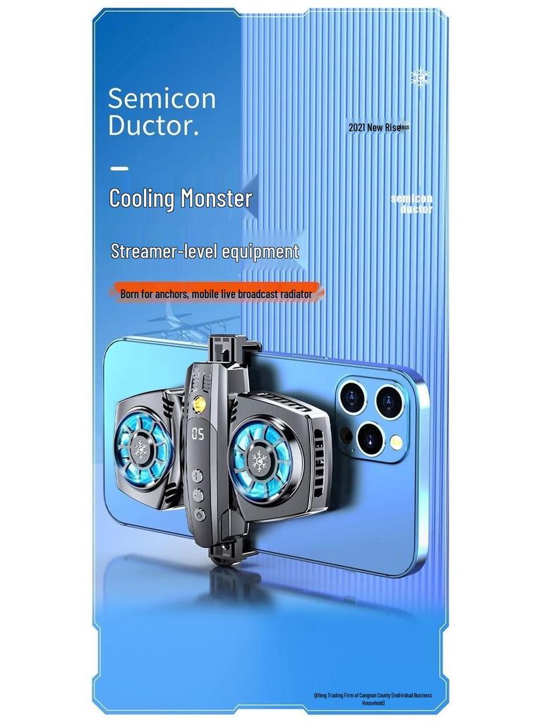 Semiconductor Cooling Back Clip for Mobile Phones - Keeps Your Device Cool During Streaming and Gaming
