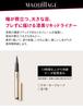 Макияж Perfect Black Liner Карандаш-подводка Большой черный Shiseido 0,4 мл Без отдушек Глаза,