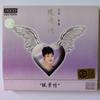 [USED] Feng Fei Fei - Love of Maple Leaf, 2-CD Set, Gold Disc