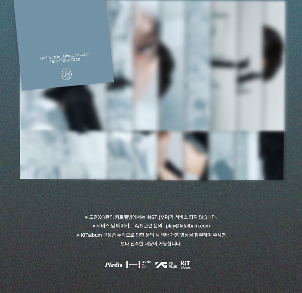 (КиТ вер.) DK X СЫНКВАН (DXS SEVENTEEN) [СЕРЕНАДА] 1-й МИНИ-АЛЬБОМ