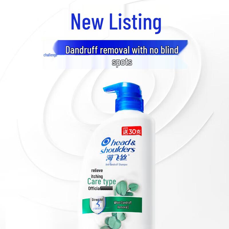 Шампунь Head & Shoulders от зуда и перхоти 430 мл