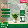 Ping An Bamboo Leaf and Root Revitalizer: Combats Yellowing, Withering, Root Rot, and Leaf Drop; Promotes Growth for Potted Plants and Flowers
