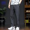 Romon Men's Casual Quick-Dry Straight-Leg Pants