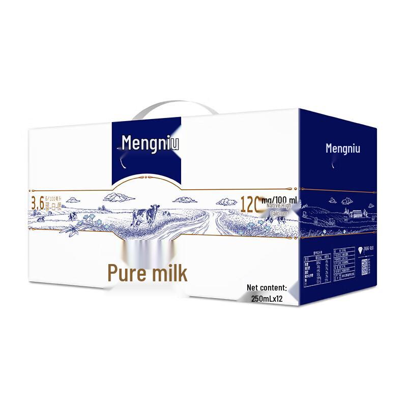 Meijianet Silver Ear Pearl Cream & Telunsu Pure Milk Bundle