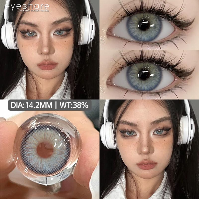 Eyeshare 1 пара совершенно новых модных цветных контактных линз, синие линзы, зеленые косметические линзы, коричневые серые корейские популярные линзы, цветные косметические красные линзы
