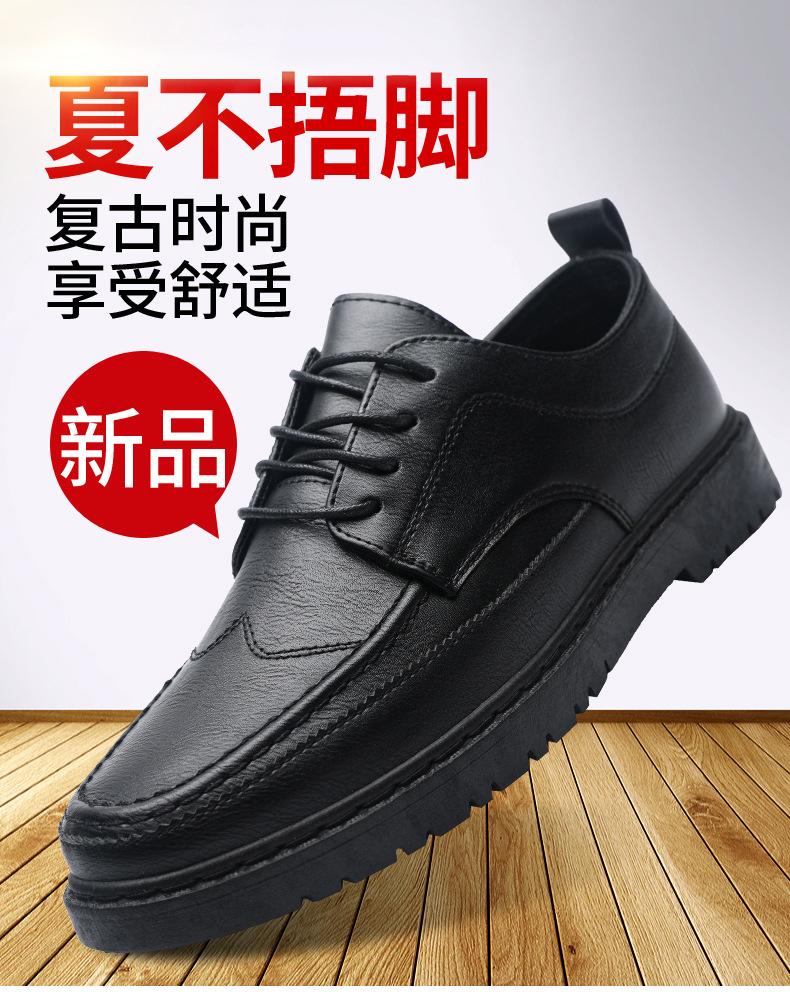 Модные мужские повседневные туфли большого размера для весны и осени, новые деловые трендовые костюмы, летние дышащие черные рабочие туфли