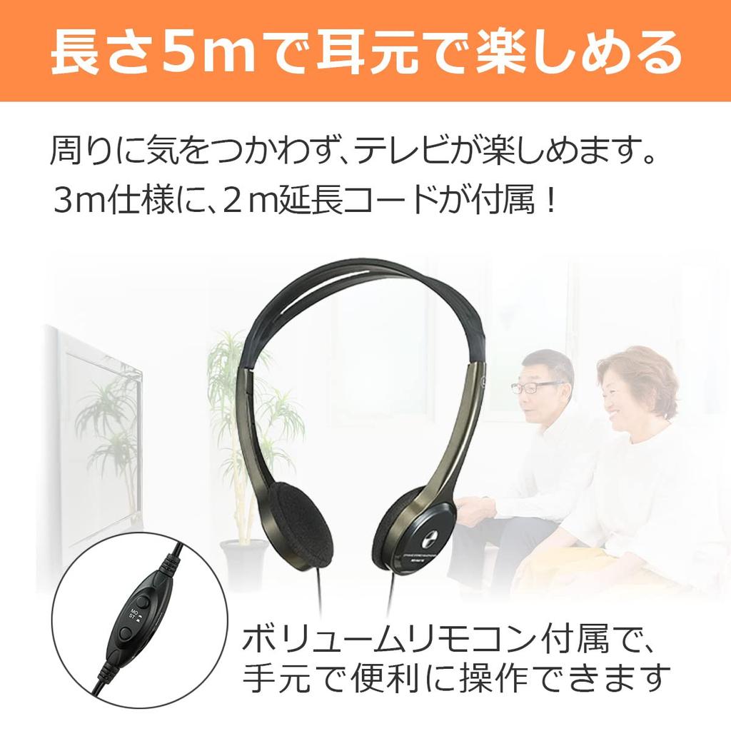 ELPA Light Over Headphones Наушники Проводные 000 Гц 20~20 Приблизительно. 3,0 м RD-NA50