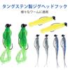 Goture Jig Hook Jig Head Hook Set Tungsten Set of 5 Offset Hook Worm Hook Fishing Hook Sea Fishing Boat Fishing Bass Fishing Presnowwater Fishing Mountain
