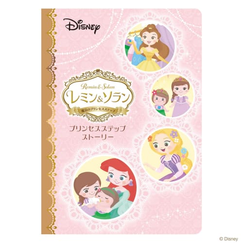 BANDAI Remin & Solan Magical Princess Step Princess Step Doll Corne (with Bonus)