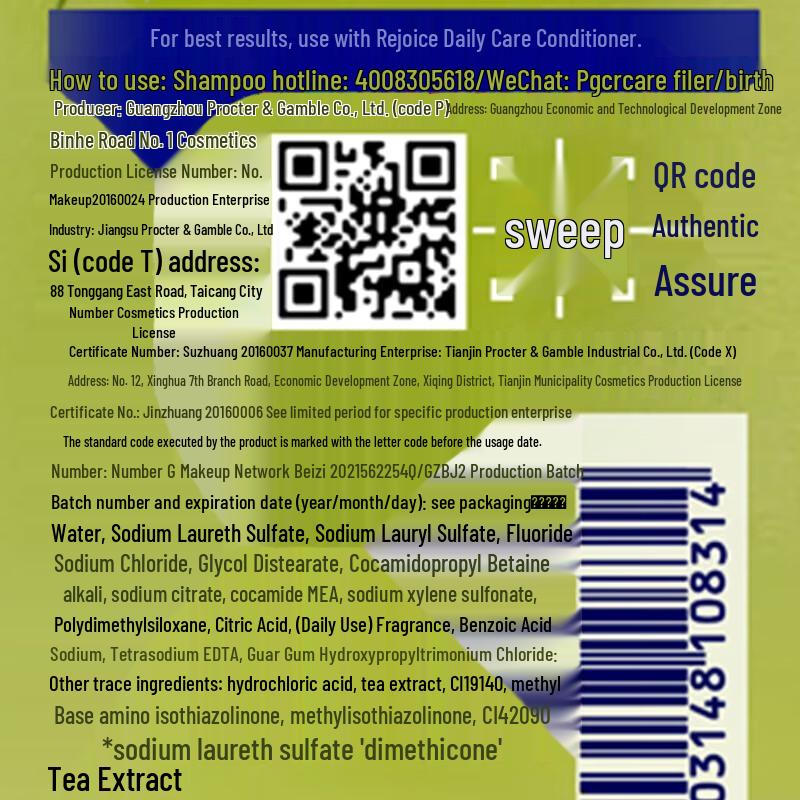 Rejoice Daily Care Volumizing & Oil Control Shampoo