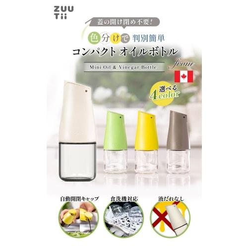 Zuutii 170ml Drip-Free Soy Sauce Dispenser, Dishwasher Safe, with Auto-Open Lid, Mini Glass Container, Oil Bottle, and Other Condiments, Perfect as a